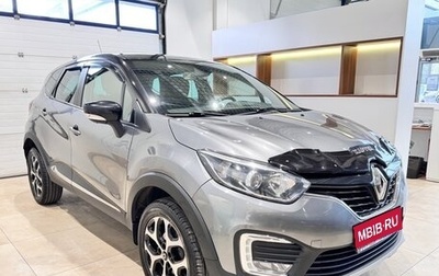 Renault Kaptur I рестайлинг, 2017 год, 1 400 000 рублей, 1 фотография