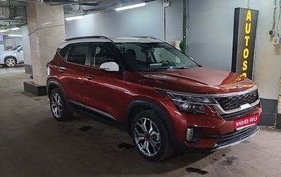 KIA Seltos I, 2020 год, 2 460 000 рублей, 1 фотография