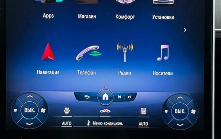 Mercedes-Benz S-Класс, 2020 год, 10 500 000 рублей, 28 фотография