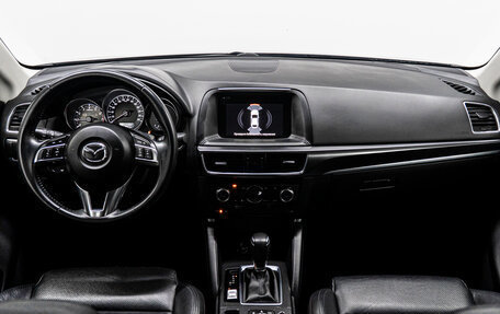 Mazda CX-5 II, 2016 год, 2 099 000 рублей, 17 фотография