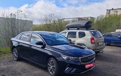 Geely Emgrand, 2023 год, 1 850 000 рублей, 1 фотография