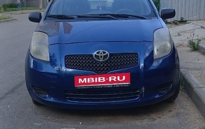 Toyota Yaris III рестайлинг, 2007 год, 650 000 рублей, 1 фотография