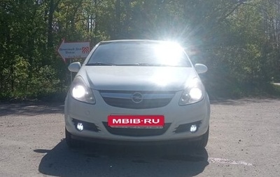 Opel Corsa D, 2009 год, 476 089 рублей, 1 фотография