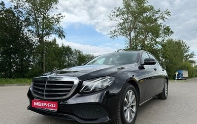 Mercedes-Benz E-Класс, 2019 год, 3 950 000 рублей, 1 фотография