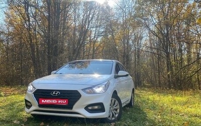 Hyundai Solaris II рестайлинг, 2017 год, 1 350 000 рублей, 1 фотография