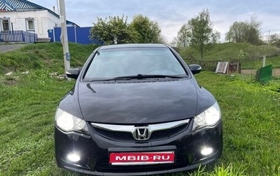 Honda Civic VIII, 2009 год, 820 000 рублей, 1 фотография