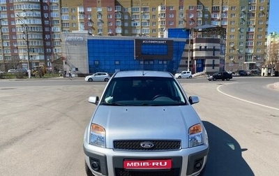 Ford Fusion I, 2008 год, 750 000 рублей, 1 фотография