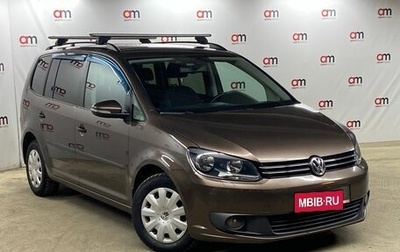 Volkswagen Touran III, 2013 год, 1 199 000 рублей, 1 фотография