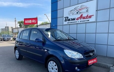Hyundai Getz I рестайлинг, 2009 год, 597 000 рублей, 1 фотография