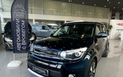 KIA Soul II рестайлинг, 2018 год, 1 490 000 рублей, 1 фотография