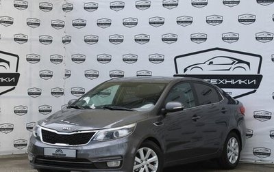 KIA Rio III рестайлинг, 2016 год, 1 090 000 рублей, 1 фотография
