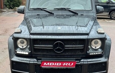 Mercedes-Benz G-Класс W463 рестайлинг _ii, 2016 год, 6 200 000 рублей, 1 фотография