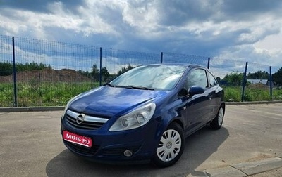Opel Corsa D, 2007 год, 450 000 рублей, 1 фотография