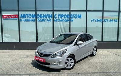 Hyundai Solaris II рестайлинг, 2016 год, 940 000 рублей, 1 фотография