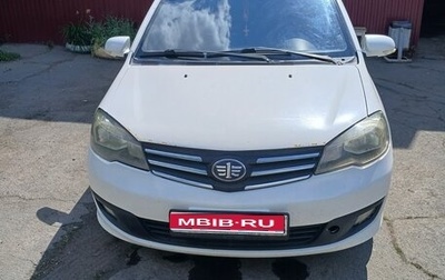 FAW V5, 2013 год, 275 000 рублей, 1 фотография