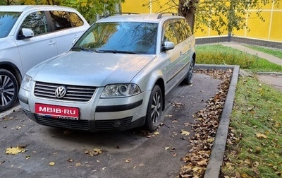 Volkswagen Passat B5+ рестайлинг, 2003 год, 550 000 рублей, 1 фотография