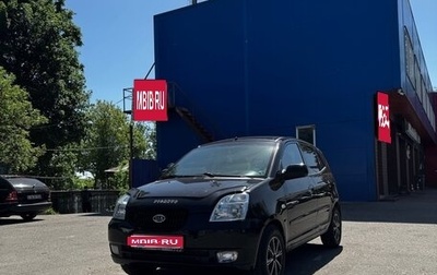 KIA Picanto I, 2006 год, 380 000 рублей, 1 фотография