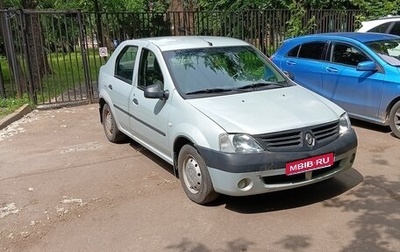 Renault Logan I, 2008 год, 250 000 рублей, 1 фотография