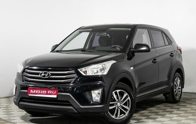 Hyundai Creta I рестайлинг, 2018 год, 1 629 700 рублей, 1 фотография