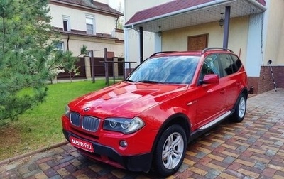 BMW X3, 2007 год, 1 750 000 рублей, 1 фотография