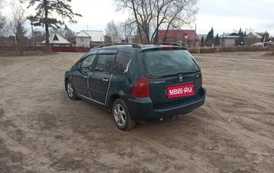 Peugeot 307 I, 2003 год, 270 000 рублей, 1 фотография