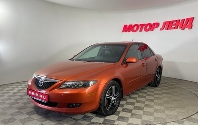 Mazda 6, 2005 год, 464 000 рублей, 1 фотография