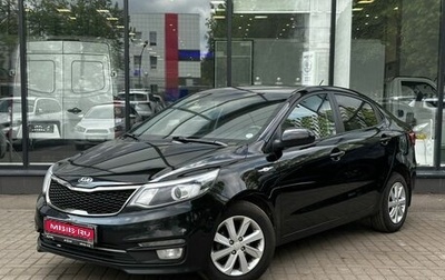 KIA Rio III рестайлинг, 2016 год, 1 147 111 рублей, 1 фотография