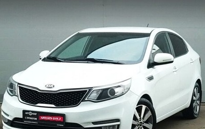 KIA Rio III рестайлинг, 2015 год, 1 250 000 рублей, 1 фотография