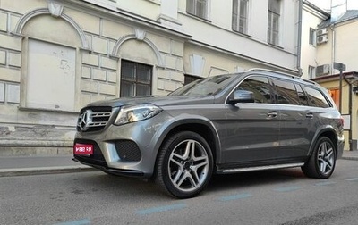 Mercedes-Benz GLS, 2017 год, 5 800 000 рублей, 1 фотография