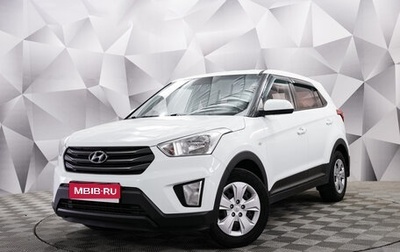 Hyundai Creta I рестайлинг, 2018 год, 1 585 000 рублей, 1 фотография