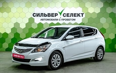 Hyundai Solaris II рестайлинг, 2014 год, 950 000 рублей, 1 фотография