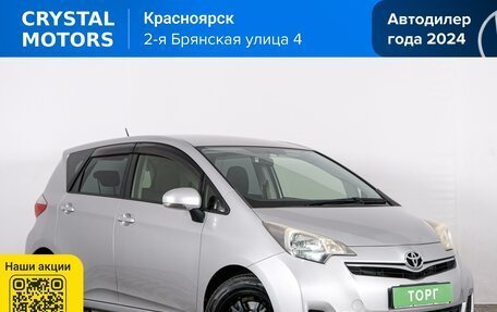 Toyota Ractis II, 2013 год, 1 149 000 рублей, 2 фотография