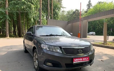 KIA Magentis II рестайлинг, 2009 год, 579 000 рублей, 1 фотография