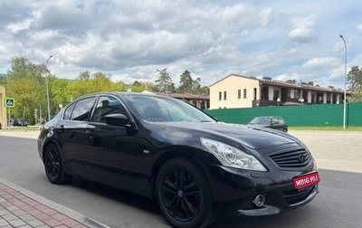Infiniti G, 2010 год, 1 230 000 рублей, 1 фотография