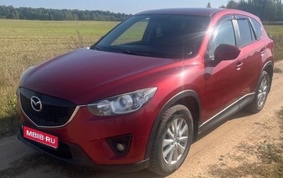 Mazda CX-5 II, 2014 год, 1 750 000 рублей, 1 фотография