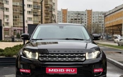 Land Rover Range Rover Evoque I, 2013 год, 2 300 000 рублей, 1 фотография