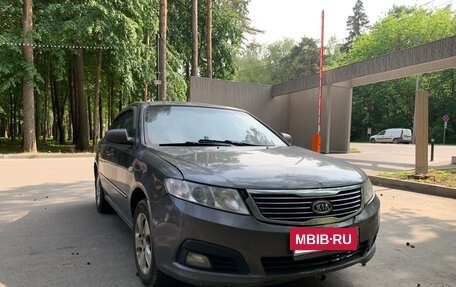 KIA Magentis II рестайлинг, 2009 год, 579 000 рублей, 2 фотография
