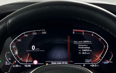 BMW 5 серия, 2020 год, 4 599 000 рублей, 17 фотография