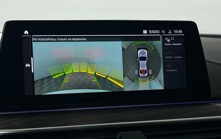 BMW 5 серия, 2020 год, 4 599 000 рублей, 28 фотография