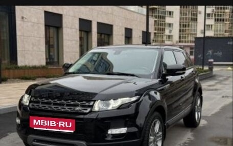 Land Rover Range Rover Evoque I, 2013 год, 2 300 000 рублей, 11 фотография