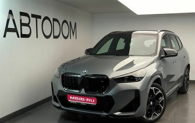BMW X1, 2025 год, 7 650 000 рублей, 1 фотография