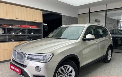 BMW X3, 2014 год, 2 300 000 рублей, 1 фотография
