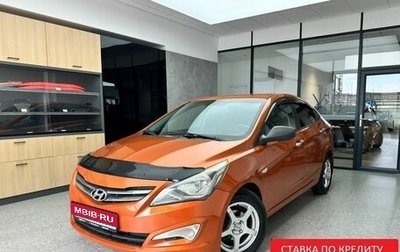 Hyundai Solaris II рестайлинг, 2014 год, 750 000 рублей, 1 фотография