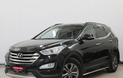 Hyundai Santa Fe III рестайлинг, 2014 год, 1 820 000 рублей, 1 фотография