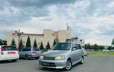 Nissan Cube II, 2001 год, 339 000 рублей, 1 фотография
