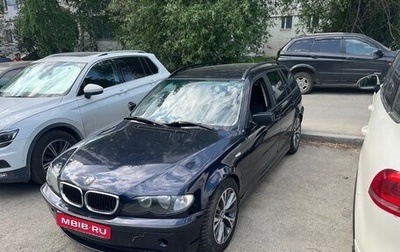 BMW 3 серия, 2004 год, 600 000 рублей, 1 фотография