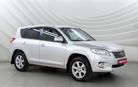 Toyota RAV4, 2011 год, 1 498 000 рублей, 1 фотография