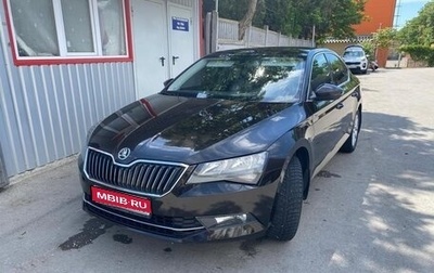 Skoda Superb III рестайлинг, 2017 год, 1 850 000 рублей, 1 фотография