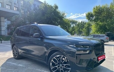 BMW X7, 2024 год, 15 800 000 рублей, 1 фотография