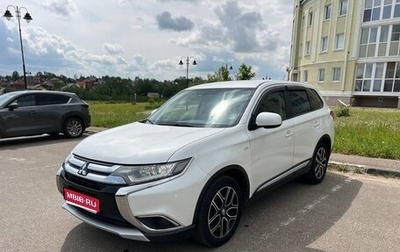 Mitsubishi Outlander III рестайлинг 3, 2015 год, 1 450 000 рублей, 1 фотография